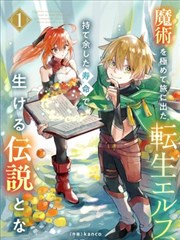 萌兽契约 校园奇幻