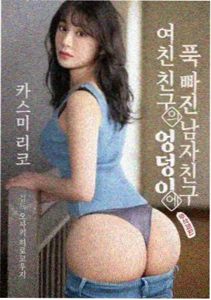 我是大哥大