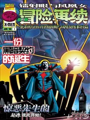 间谍过家家 番外