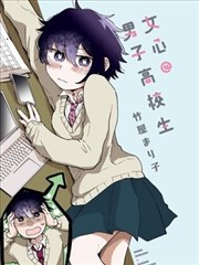 古见同学有交流障碍